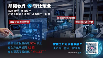 直擊人工智能盛會丨劉波 解碼“AI+制造”的應(yīng)用真諦 人工智能行業(yè)應(yīng)用系統(tǒng)集成服務(wù)