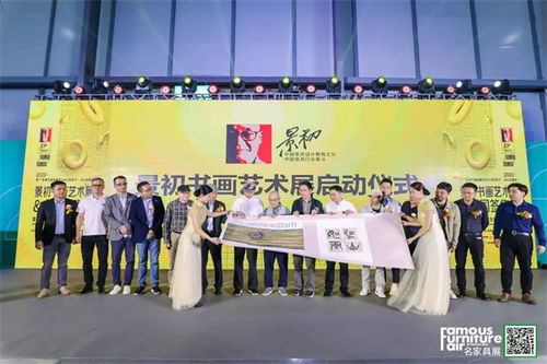 追光而行，活力強(qiáng)勁 東莞名家具展引領(lǐng)家居藝術(shù)新潮流