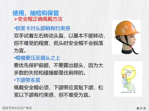 勞動防護用品（PPE）知識詳解與銷售指南