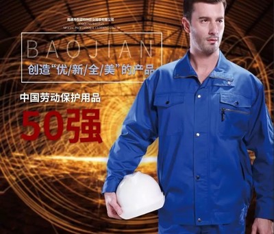 成玉明董事長榮獲第四屆江蘇省“誠信之星”稱號，引領(lǐng)南通包健勞動保護(hù)用品銷售行業(yè)新風(fēng)尚