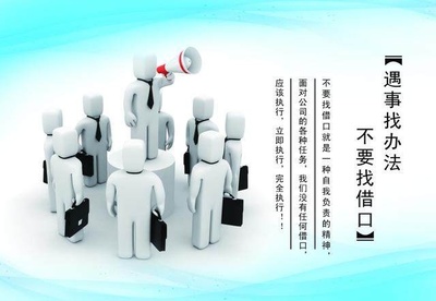 企業(yè)管理模式的演進(jìn)與未來(lái) 為何平臺(tái)型組織可能引領(lǐng)潮流